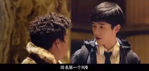 7天24亿票房刘昊然,我欠你一张电影票