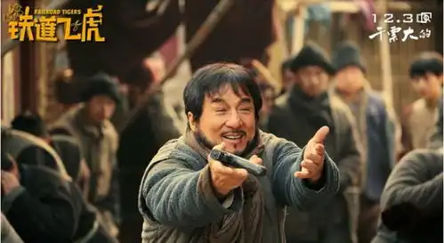 影业平台特价抢票成龙新作机器之血领跑年底贺岁档