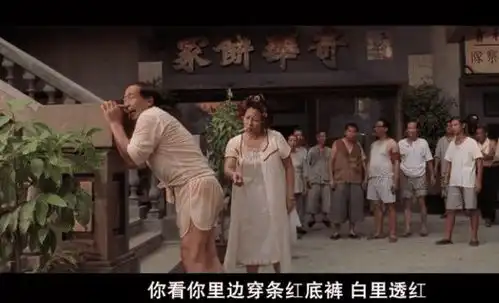 原来功夫当中,那个穿红内裤的娘炮,才是现实中真正的大神
