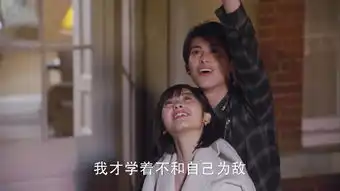 流星花园第50集剧照,流星花园图片