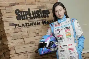 日本混血赛车皇后魅力爆表演绎头文字d