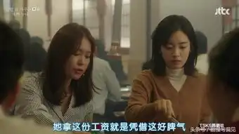 经常请吃饭的漂亮姐姐大结局是什么丁海寅孙艺珍最后在一起了吗