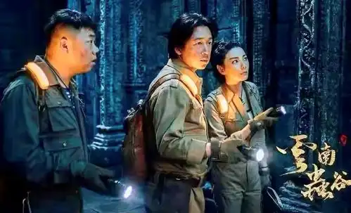 雮尘珠找到了为什么还要去昆仑神宫昆仑神宫是谁的墓在什么地方