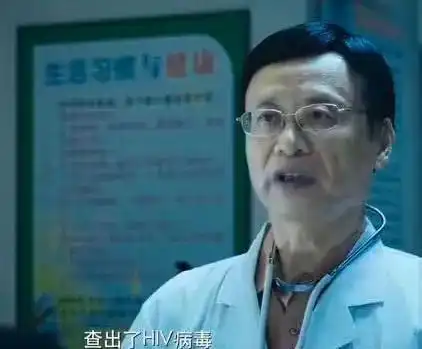 夏洛特烦恼沈腾扮演者为什么会患上艾滋病
