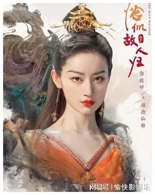 迪丽热巴与任嘉伦主演的与君初相识收官,播放率占第一
