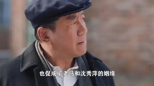 南来北往汪新和岳父同办婚礼,大力送上逆天惊喜,马健反应太绝
