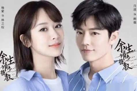 肖战杨紫最新吻戏路透曝光,搂杨紫腰深情激吻,杨紫害羞抓其衣服