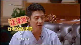 明星大侦探3众明星大玩酒店惊魂,就问你敢不敢往下看