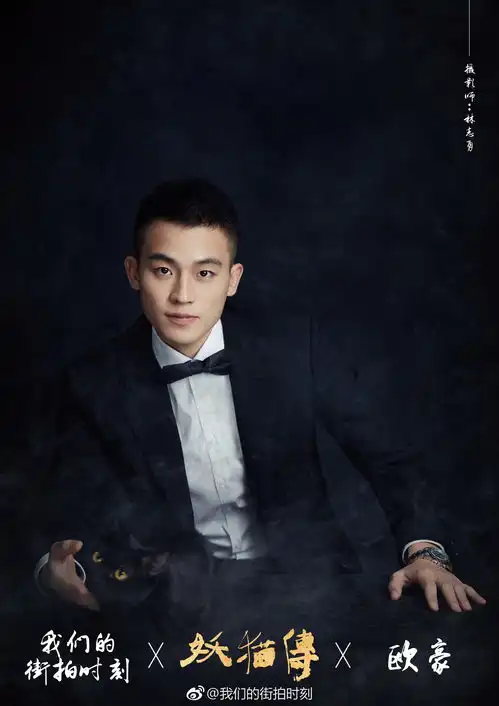 妖猫传中的爱豆猫luna大人究竟是什么猫啊
