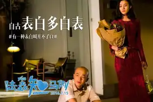 陆垚知马俐引共鸣包贝尔表白惹哭文章
