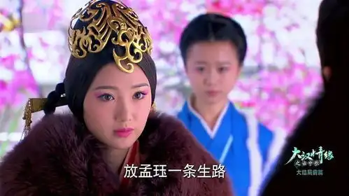 延禧攻略刚进宫的于正已经死了,现在是钮祜禄于正
