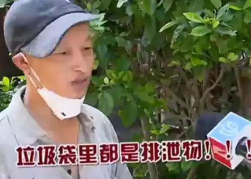 宅男蜗居数年,发现时味道袭击了整个小区被卡车拉走