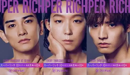 2021秋季日剧推荐小栗旬相叶雅纪赤楚卫二都上剧