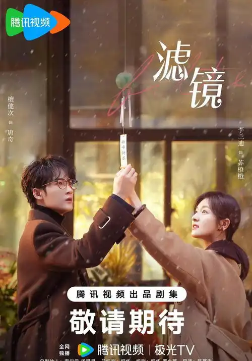 0102周杰伦张艺兴陈哲远许凯谭松韵檀健次白鹿杨洋