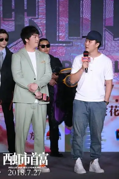 西虹市首富君子协定张一鸣承诺月瘦十斤
