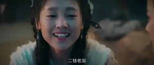 灵魂摆渡黄泉原来孟婆汤的第八味是孟婆的伤心泪,心疼三七