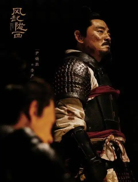 风起陇西杀青,陈坤白宇帅出新高度,只是配角杨颖让人担忧