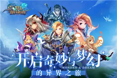 点心萌物语游戏下载2022最新版点心萌物语手游v4.0最新版腾牛安卓网
