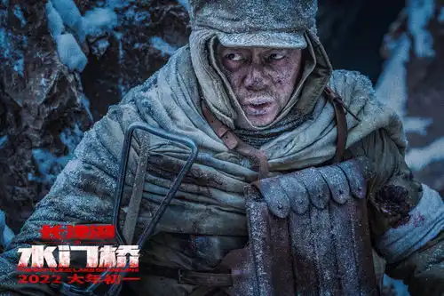 长津湖之水门桥曝剧照猛虎七连打响终极之战