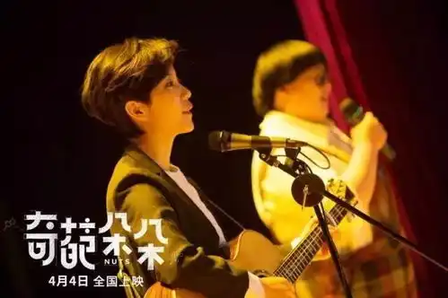 奇葩的恋爱有没有人看
