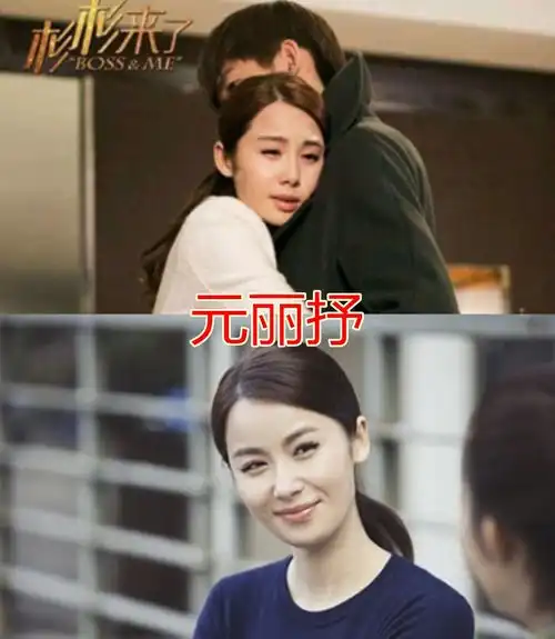 香蜜的表妹,杉杉来了的表妹,梨泰院的表妹,图四谁能不爱电视剧
