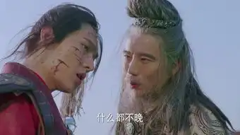 武动乾坤之英雄出少年岩大师剧照
