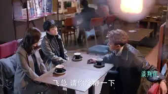 谈判官第14集剧照,谈判官图片