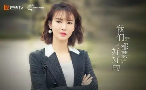 把女二号演出了女主角的感觉,金晨的演技丝毫不输刘涛
