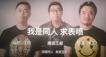 公寓变公墓,电影版爱情公寓竟这样明目张胆挂羊头卖狗肉
