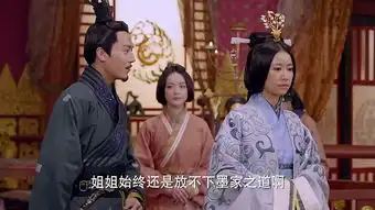 秀丽江山之长歌行第52集剧照,秀丽江山之长歌行图片