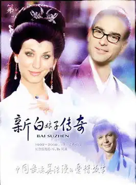 当生活大爆炸遇到中国电视剧