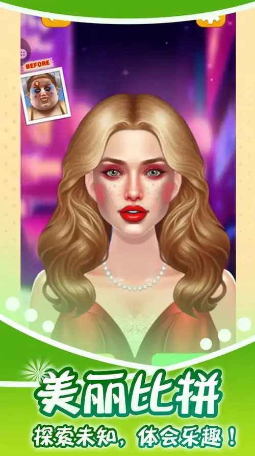 蓝色妖姬美容院官方版下载蓝色妖姬美容院正式版下载v1.0.11y2y游戏
