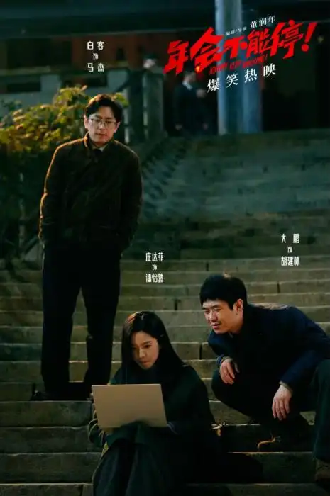 电影市场强势复苏国产片有多能打