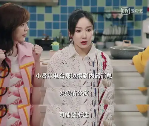 娄艺潇她是胡一菲,也是那些年我们一起追过的女孩
