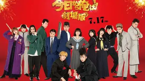 我是大哥大剧场版推特视频