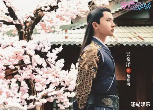 双世宠妃2导演新作来袭,汤敏出演女主令人期待,剧照实在养眼