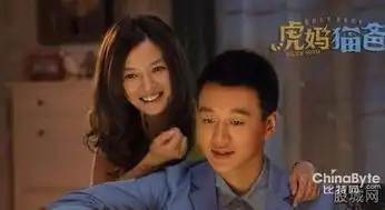 虎妈猫爸大结局罗素选择唐琳还是家
