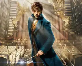 神奇动物在哪里新角色加入罗琳改变故事走向