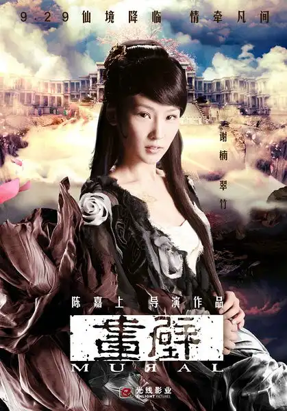 王祖贤杨幂刘亦菲都是仙气十足的女鬼