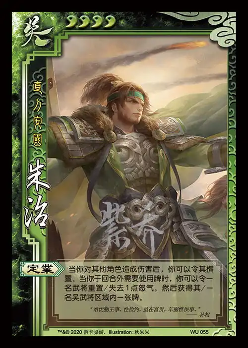 sp03霸王临东篇玺与鼎,孰轻孰重
