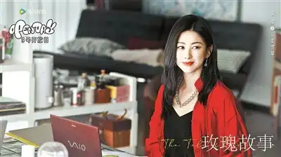 玫瑰的故事依赖刘亦菲,浪费刘亦菲