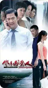 盘点蜗居心术等现实主义题材影视作品5