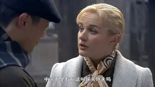 我的娜塔莎庞天德回到阔别七年的家,被父亲有意刁难
