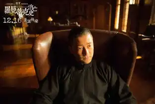 情义爱欲撩动蓉城,罗曼蒂克消亡史在成都,被赞最有作者气质商业大片