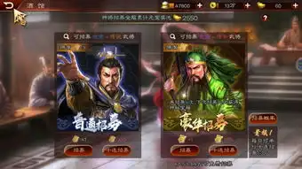 三国志11能力设计不合理的武将蜀汉被拔高五子良将最惨
