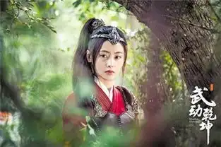 武动乾坤张黎试水玄幻正剧导演转型如何不掉分
