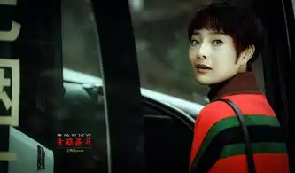 帅哥美女云集电视剧索玛花开高清剧照抢先看
