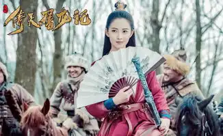 倚天屠龙记九大美女排名,金庸喜欢第五名
