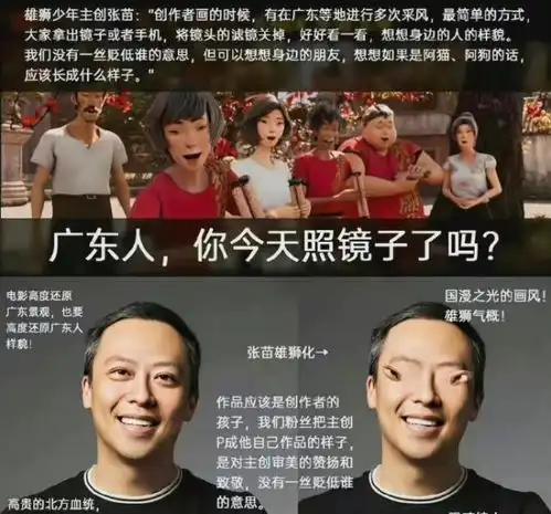 吴京点赞的雄狮少年为何糊的一塌糊涂向西方谄媚的如此露骨
