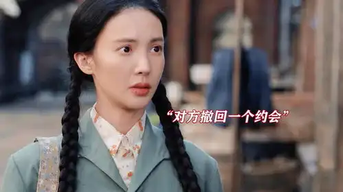 汪新你小子啥时候能开窍啊南来北往南来北往笑暖甜白敬亭金晨姜妍
